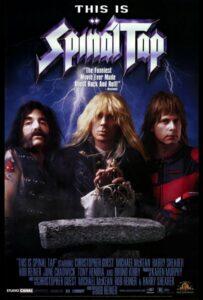 Это – Spinal Tap